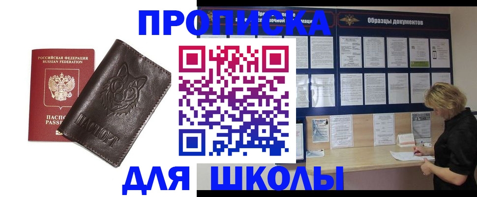 форма 3 в Астраханской области